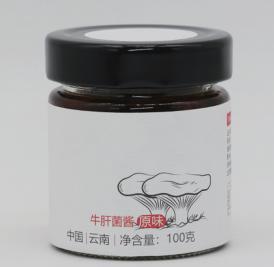 Freeze-Dried Matsutake Powder thumbnail 17